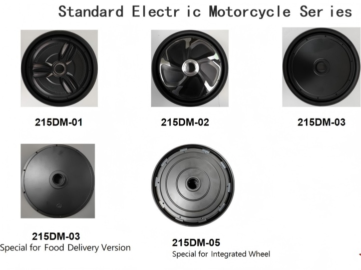 JMDJ-14-inch 2.75 National Standard Motor